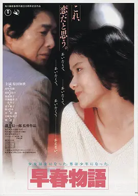玫瑰人生 法国 2015