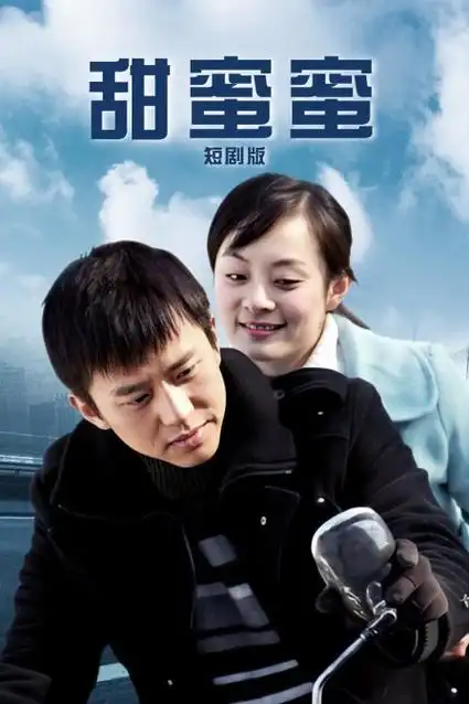 大明王朝1566经典海报