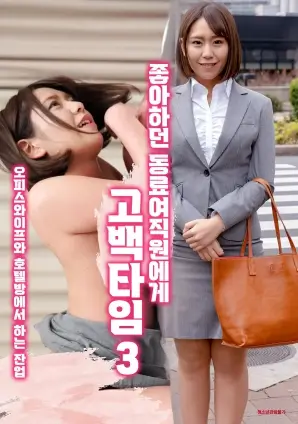 隐秘的角落更新海报